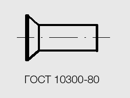 Чертеж заклепка гост 10299 80